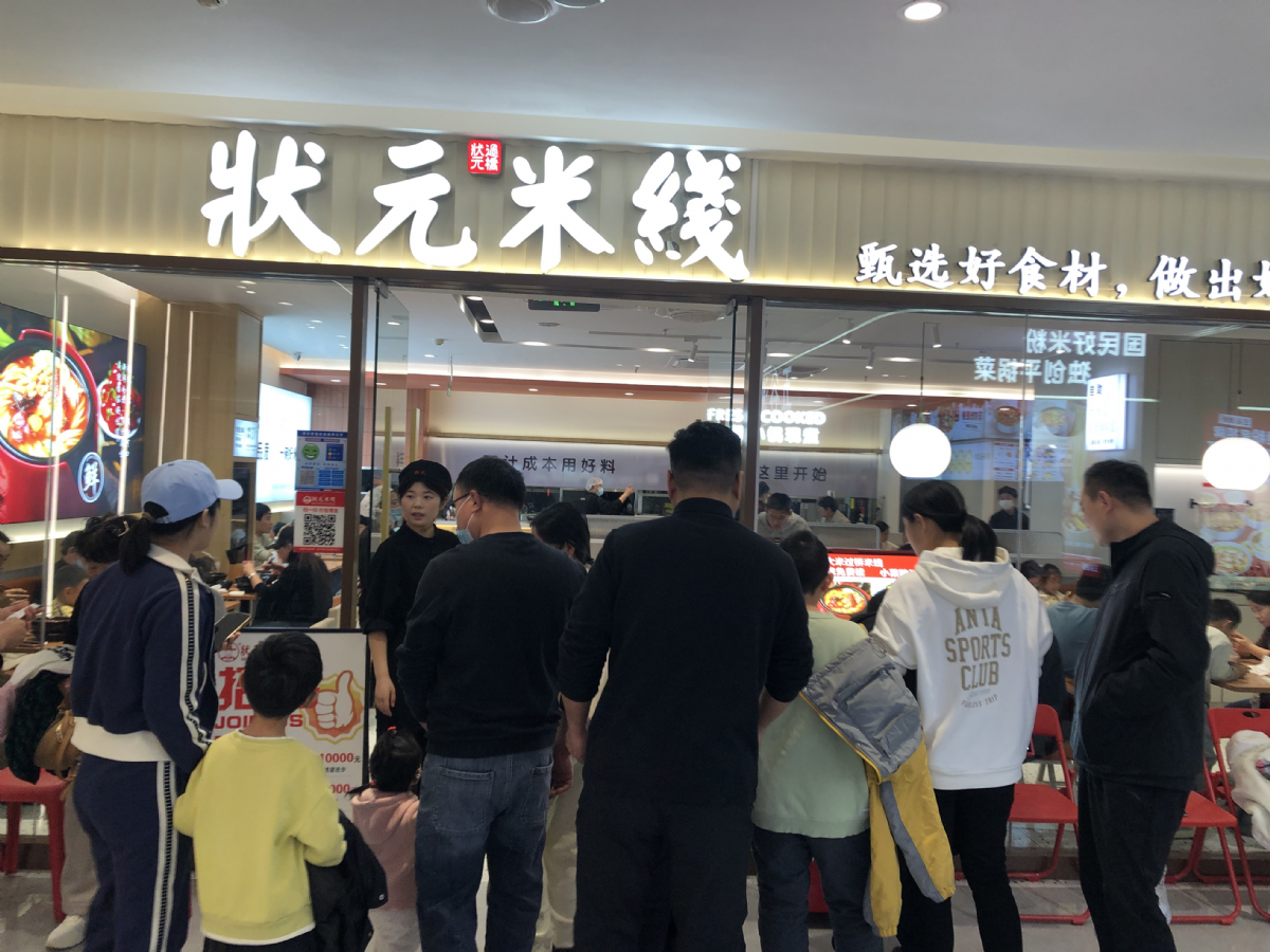 狀元米線，二十年匠心傳承，自有工廠品質(zhì)保障，專注為您呈現(xiàn)地道美味！