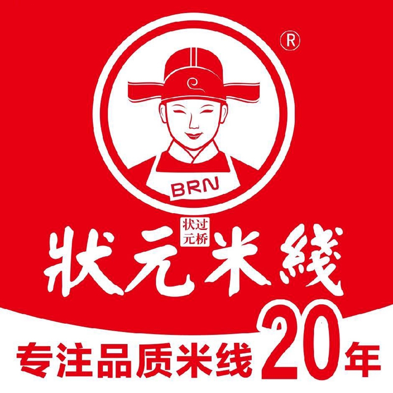 狀元米線加盟：開啟美味財(cái)富新征程